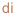di.PNG